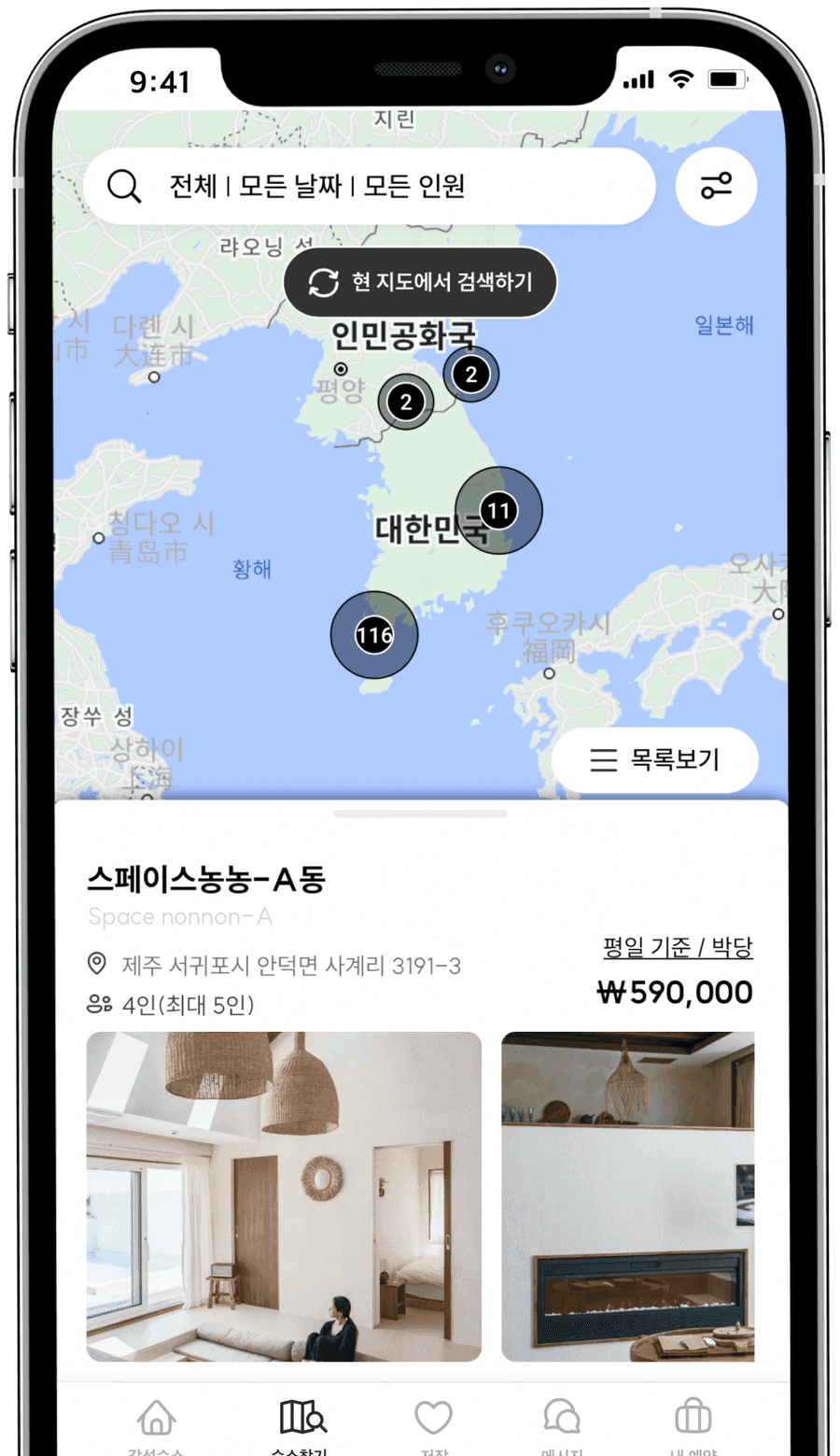 파인스테이 앱의 지도 화면 — 지역별 숙소 클러스터