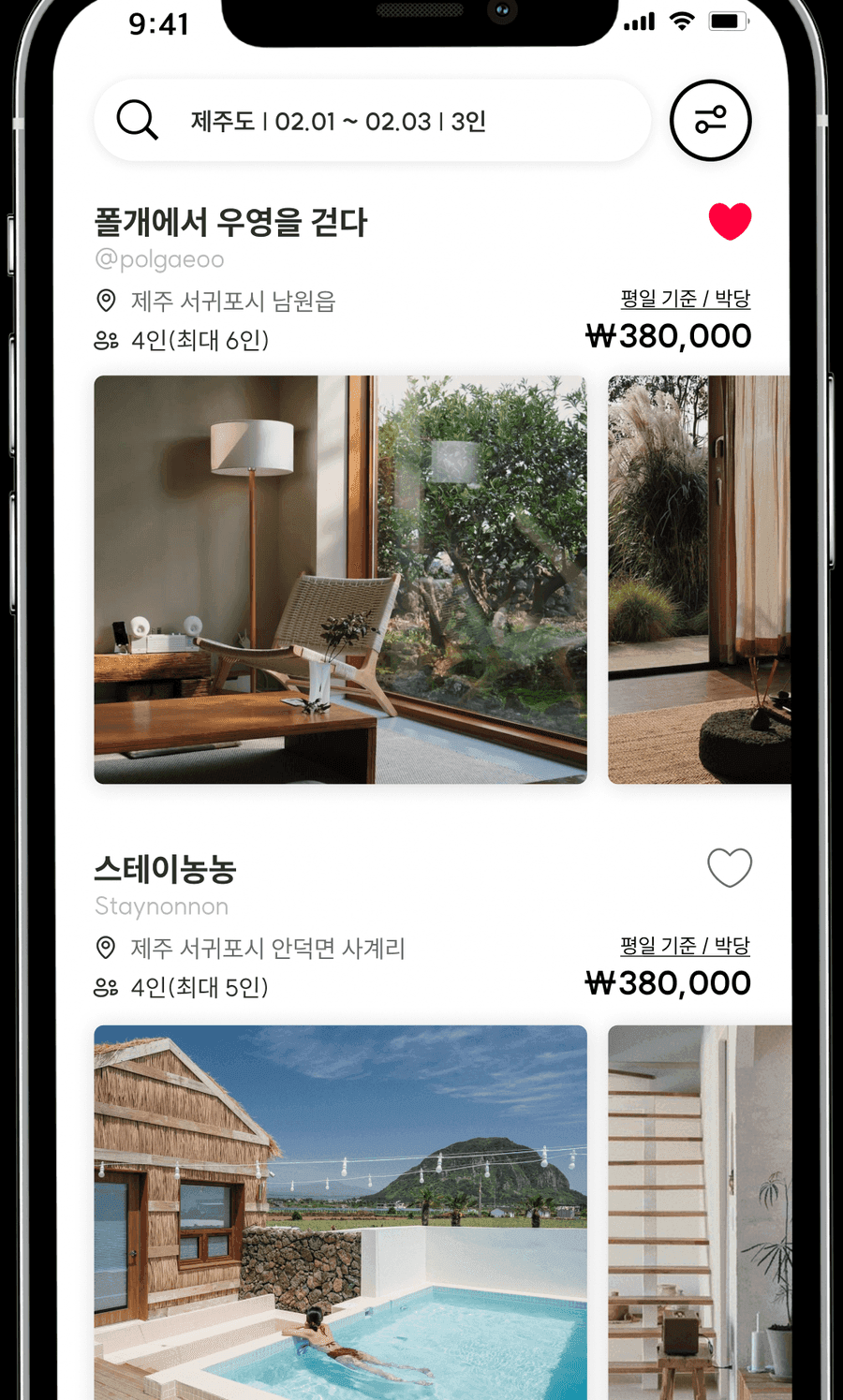 파인스테이 앱의 숙소찾기 화면 — 제주 감성숙소 목록